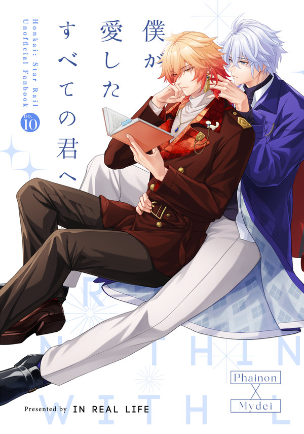 11/16新刊サンプル(収録作品等)