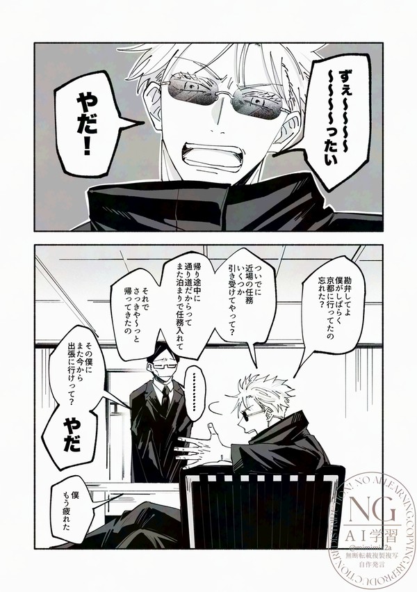 少しだけ未来の話