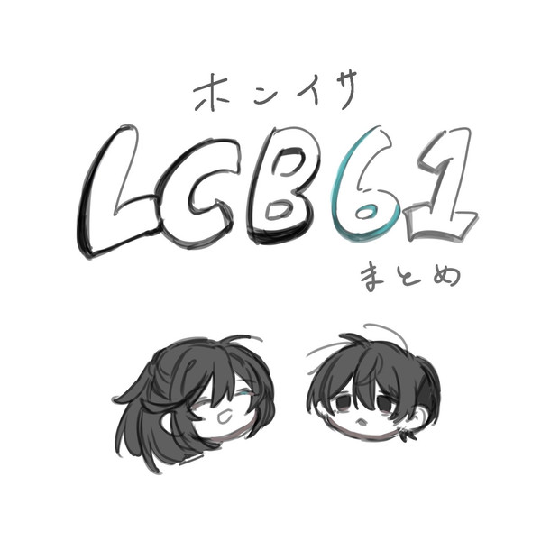 🔮🪶まとめ