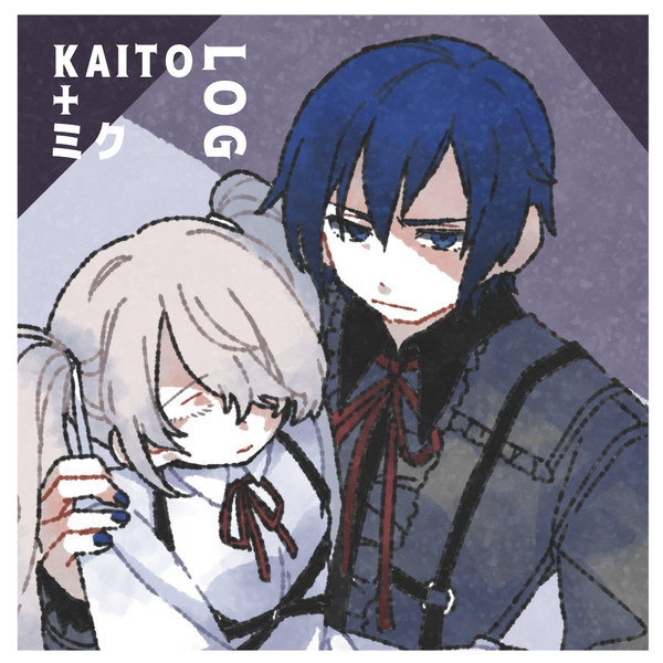 KAITO兄さん+ミクちゃん