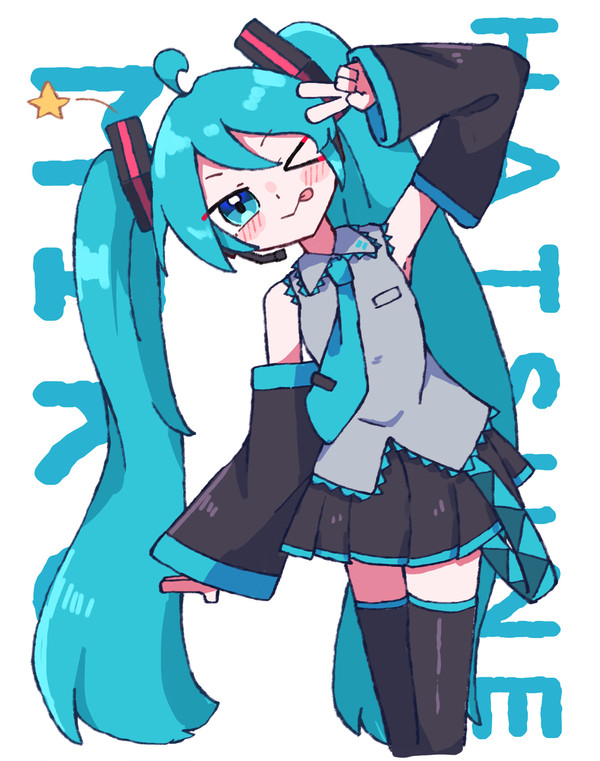 みくさん