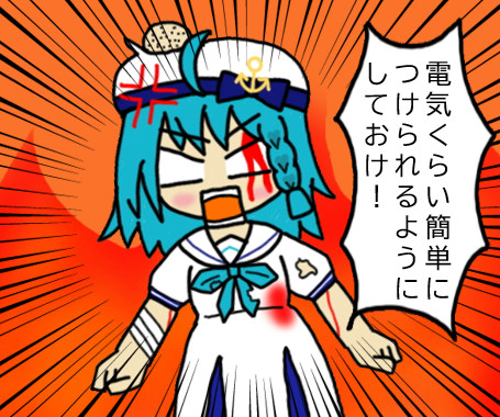 序盤の難所