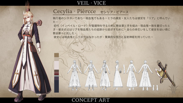 セシリア・ピアース Cecylia · Piércce