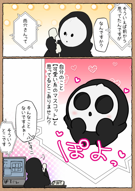 落書き】完全版も地図もおもろかった