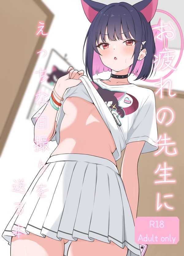 カズサ
