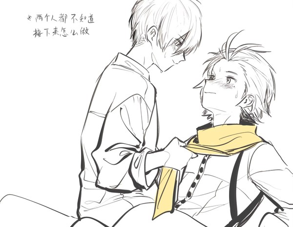 綾主合集
