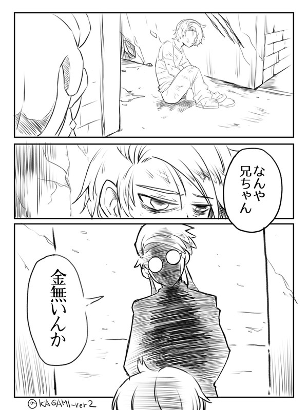 カラキョウ