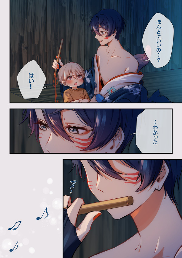 二人だけの秘密の食事