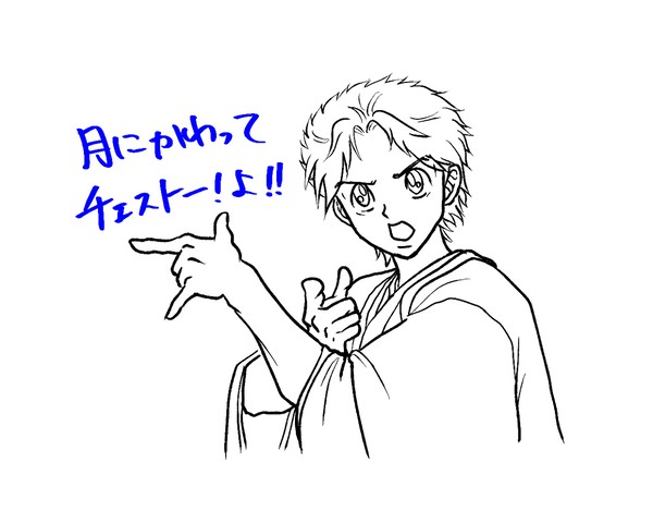 ローニン 過去ツイ拾い上げ ログ