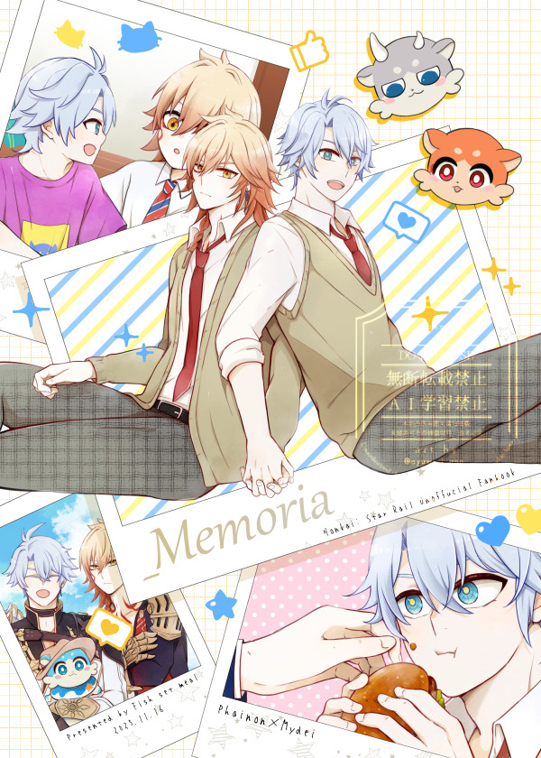 【11/16】新刊サンプル【ファイモス】