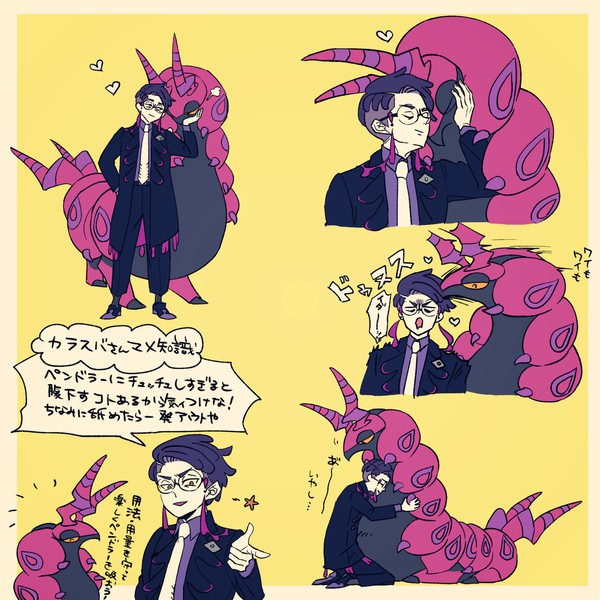 ZAログ
