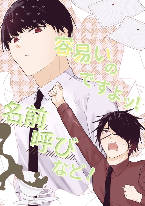 大新新刊サンプル
