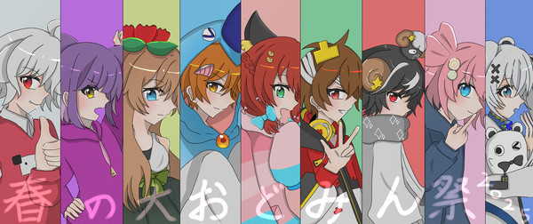 odmn絵まとめ