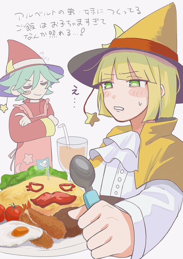 🧙🪄🍤