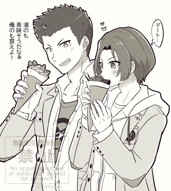 駿主駿 まとめ1