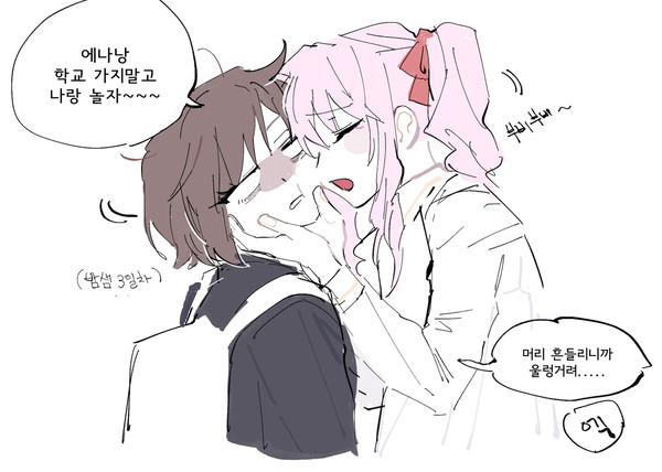 prsk