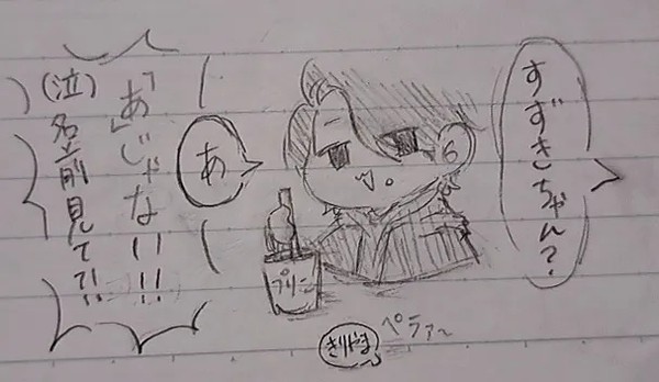 つめつめ