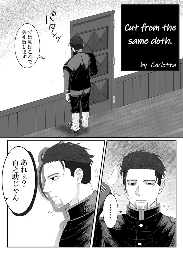 兵ズオンリー　寄稿漫画