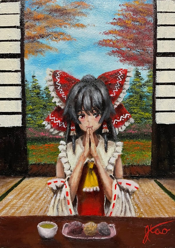 いただきます