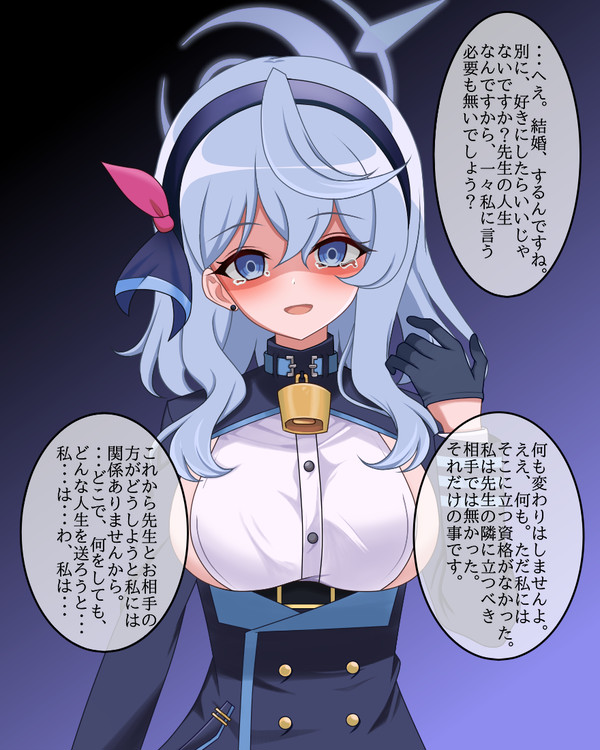ヘビーレイン