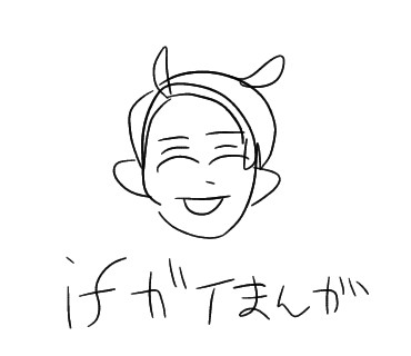 Ifガイ漫画