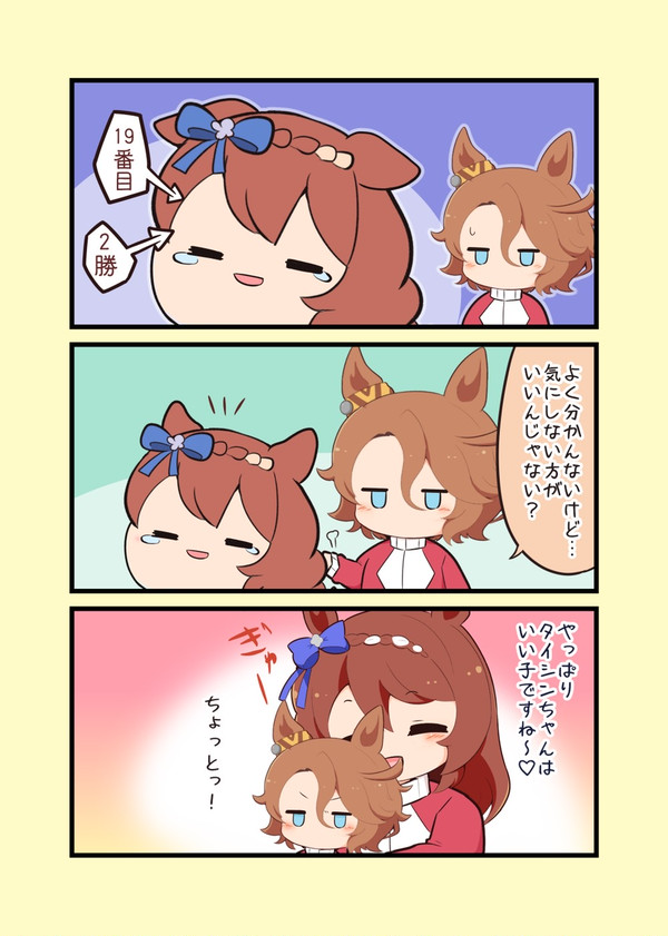 かんたん