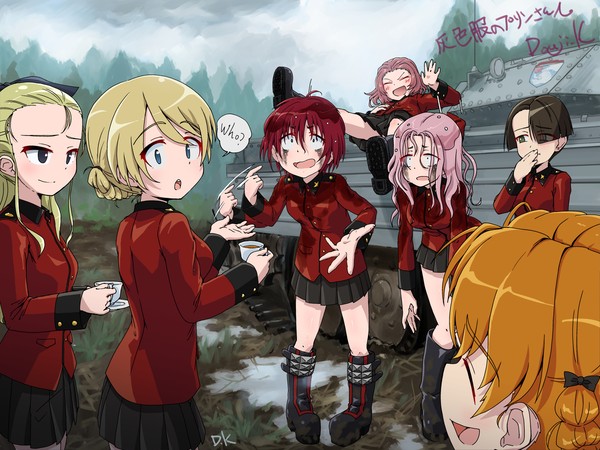 「どなた？」