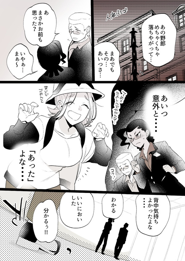 カラセイまとめ2