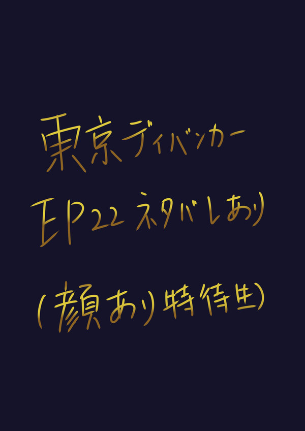 お花トリオ