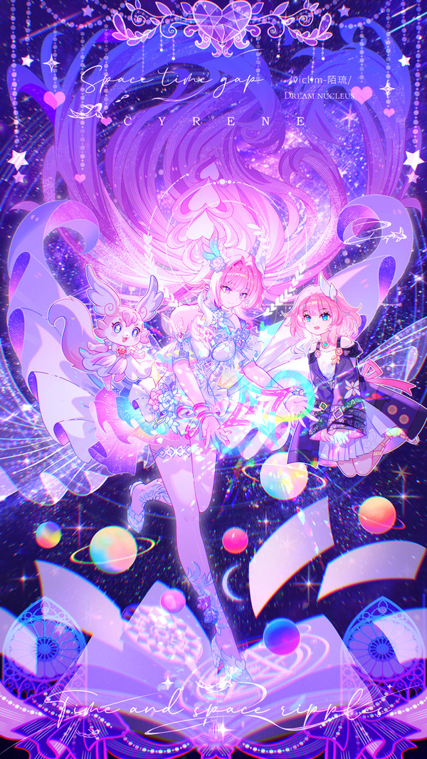 昔涟*2