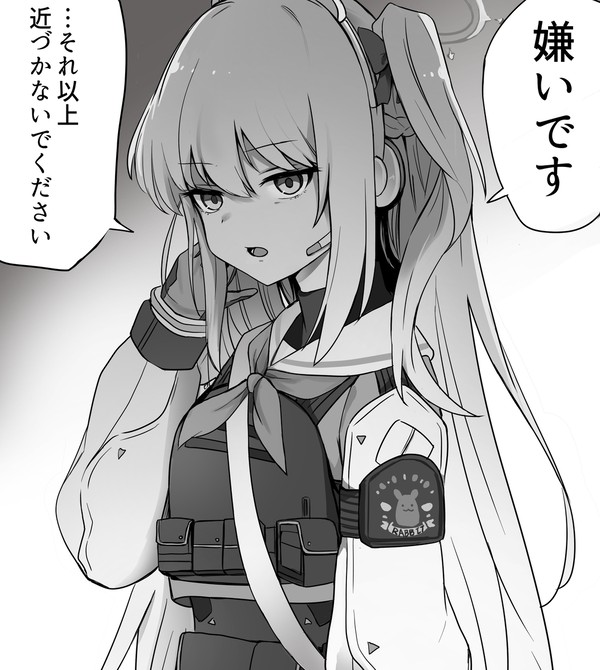 だんだん好感度が上がっていく月雪ミヤコ