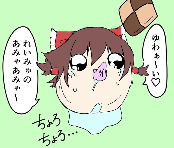 クッキーを食べようとするれいみゅ