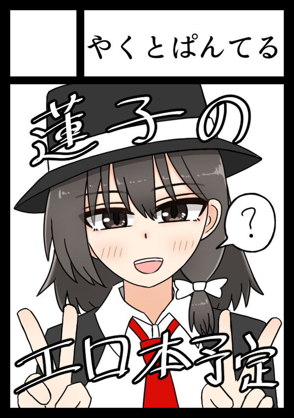 C107サクカ