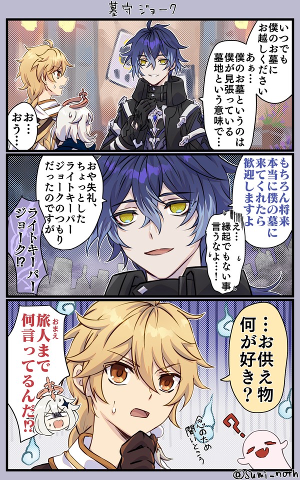 ナド・クライ漫画・ラクガキまとめ