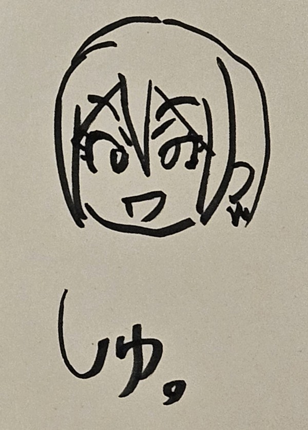 塩見周子