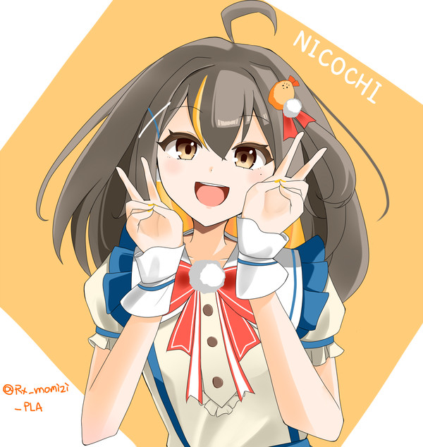 にこち