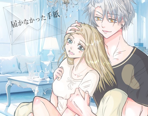 幼馴染の男の子と再会していちゃらぶするゲーム。
