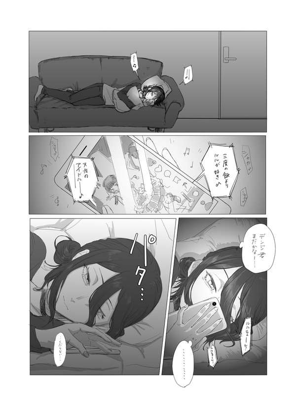 デンレゼ