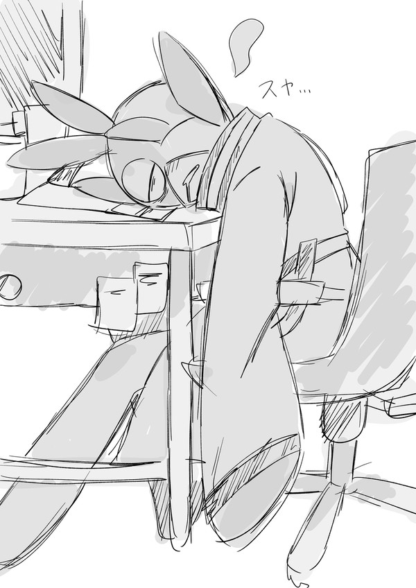 睡眠