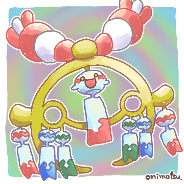 メガチリーン