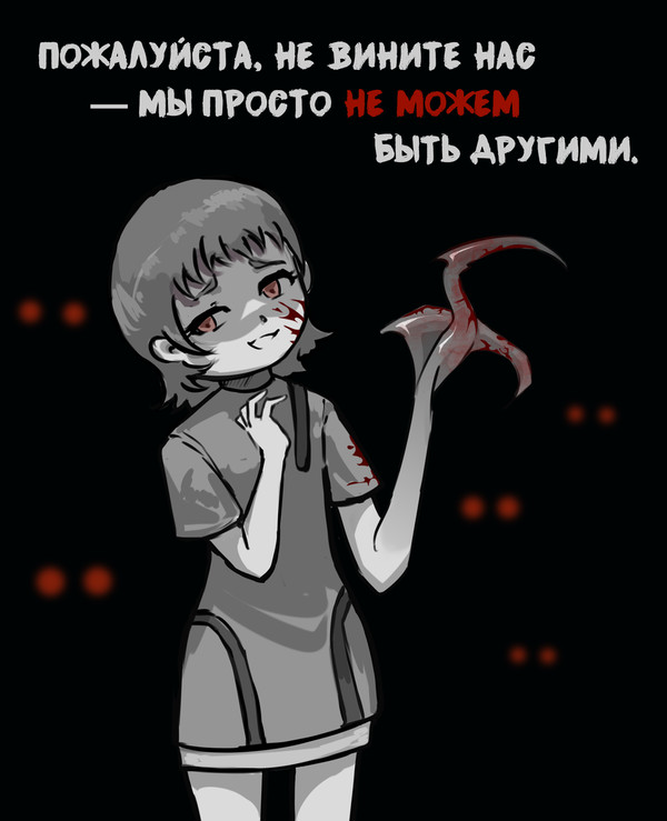 No, I'm not a human - Bakugan