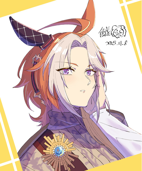 シシコ