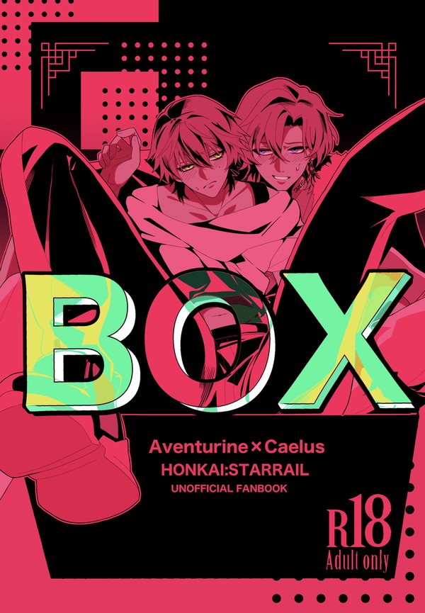 【通販開始】11/16 新刊サンプル　アベ穹
