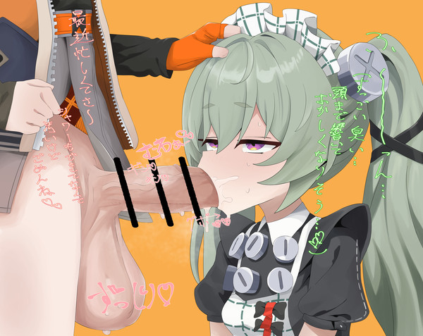ふたなりリン×カリンフェラ