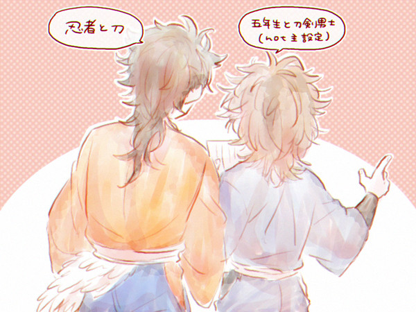 忍者と刀