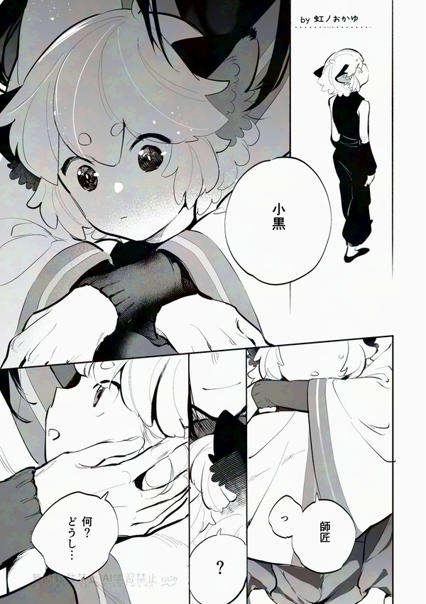 【WEB再録/限黒】