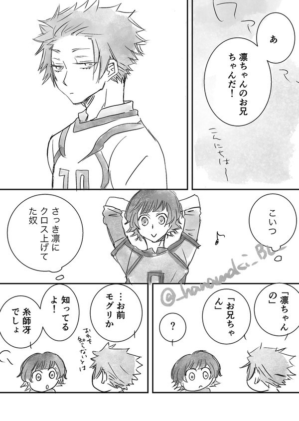 its+bcまとめ