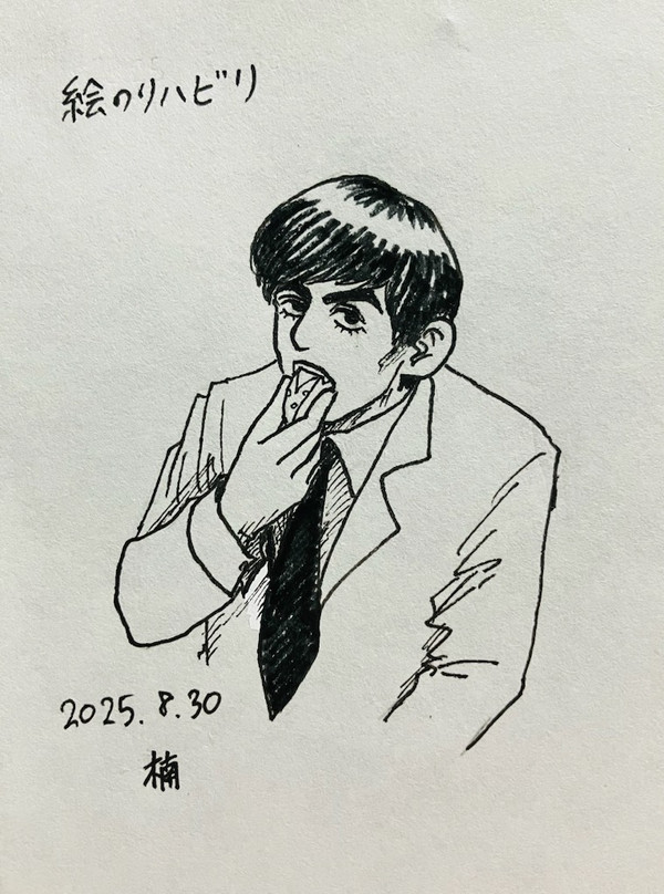 絵の練習等