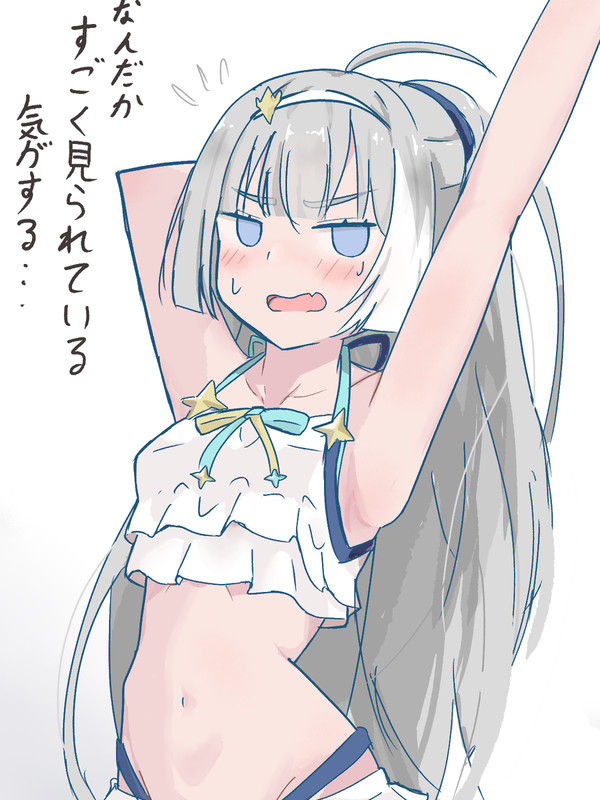 魔王ちゃん