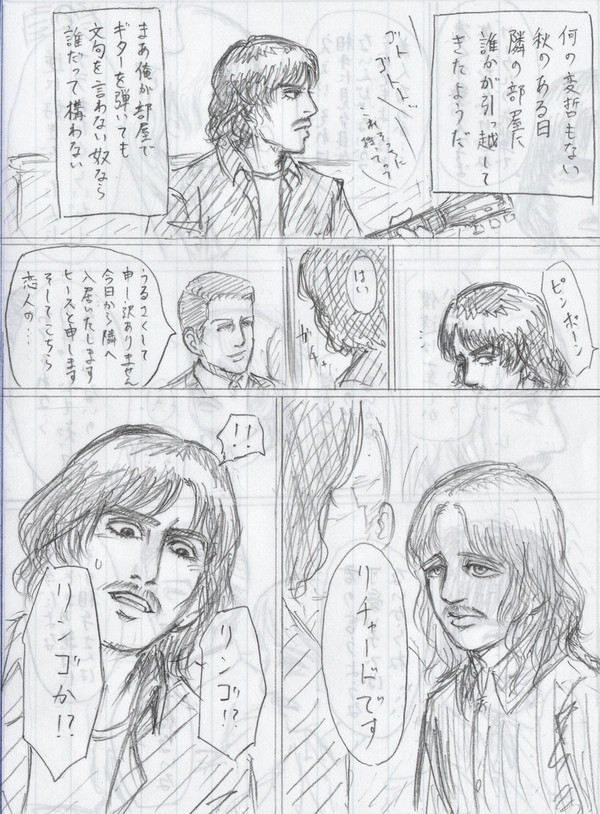 再会
